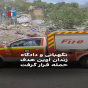 Tehran od icində: Evin həbsxanası vuruldu - VİDEO