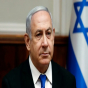 Netanyahunun Azərbaycana səfəri təxirə salınıb