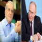Putin Pezeşkianla telefonla danışdı
