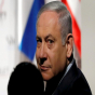 Netanyahu: İsrail 