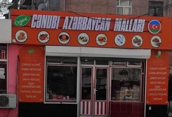 Bakıdakı İran mağazalarında qiymətlər ARTDI