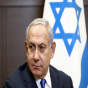 Netanyahu: 